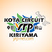 幸田サーキットyrp桐山チャンネル / KOTA CIRCUIT yrp KIRIYAMA