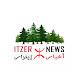 Akhbar Itzer