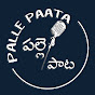 Palle Paata