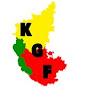 Karnataka Great Foods - KGF