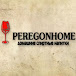 peregonhome