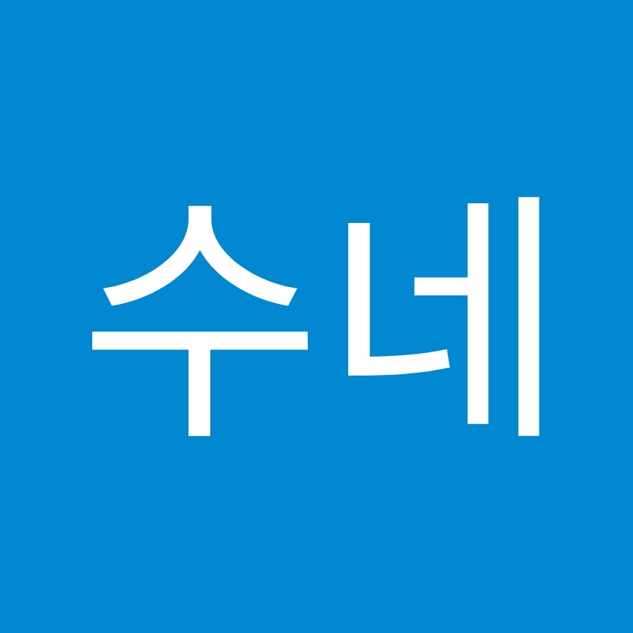 현수네 - YouTube 현수네
