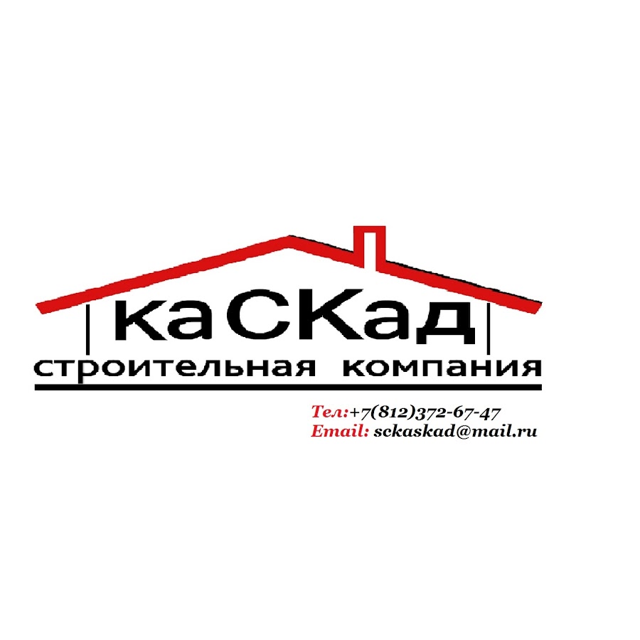 Строительная компания СК 