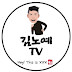 김노예TV