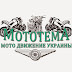 logo MOTOTEMA