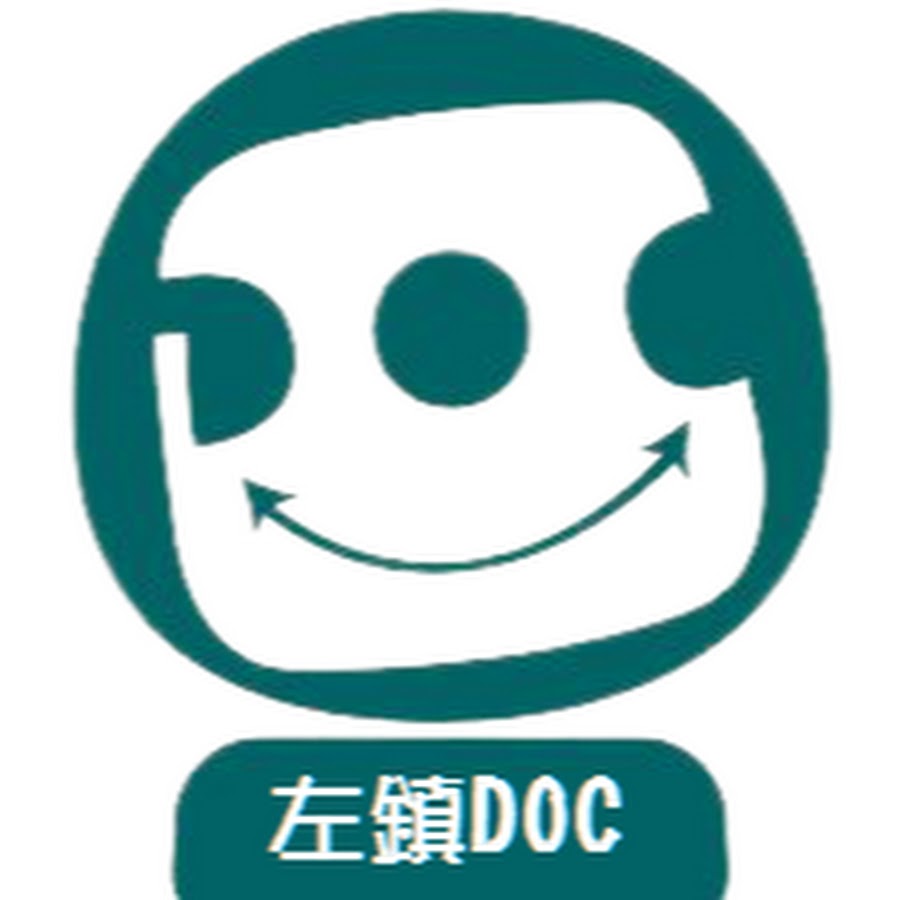 左鎮DOC - YouTube 左鎮DOC