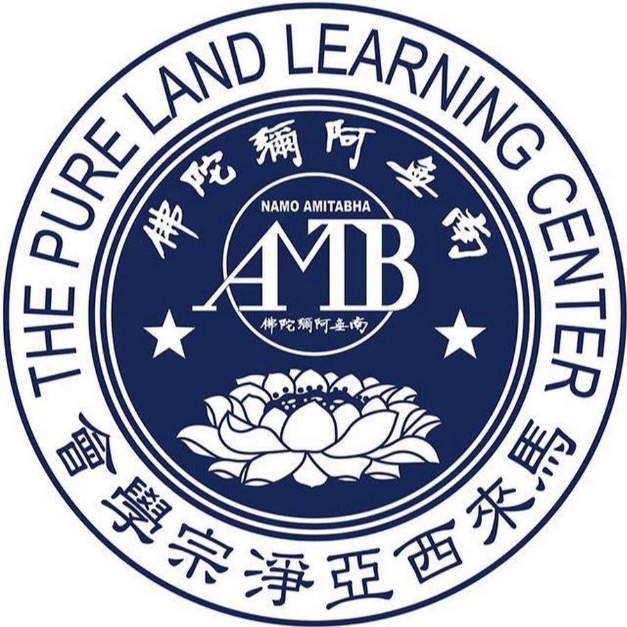 馬來西亞淨宗學會 Amitabha Buddhist Society (M) @amtbmorgmy