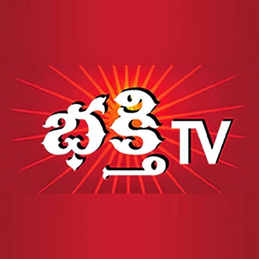 Bhakti tv store live