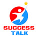 Success Talk