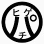 無職の人生ヒゲ夫のパチンコ、スロット奮闘記