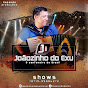 Joãozinho do Exu Oficial