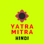 Yatra mitra hindi