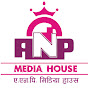 ANP Media House