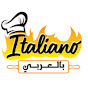 Italiano Bel 3araby - ايطاليانو بالعربى امل المنيزع