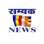 SAMYAK NEWS