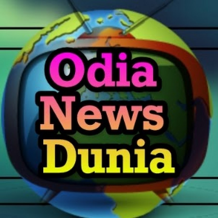 Odia News Dunia