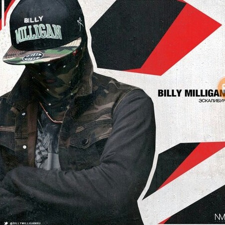 Билли миллиган рэпер. Billy Milligan 2023. Билли миллиган фото.