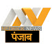 Nedrick News Punjab