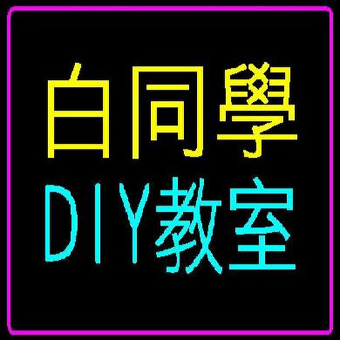 diy2424