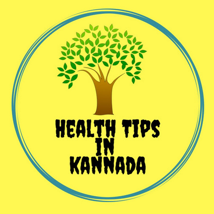 Kannada tips 2024 youtube