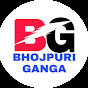 Bhojpuri Ganga