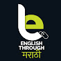 Learnex Marathi - English Lessons Through Marathi