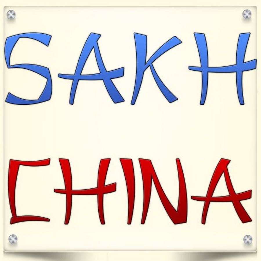 Sakh - China