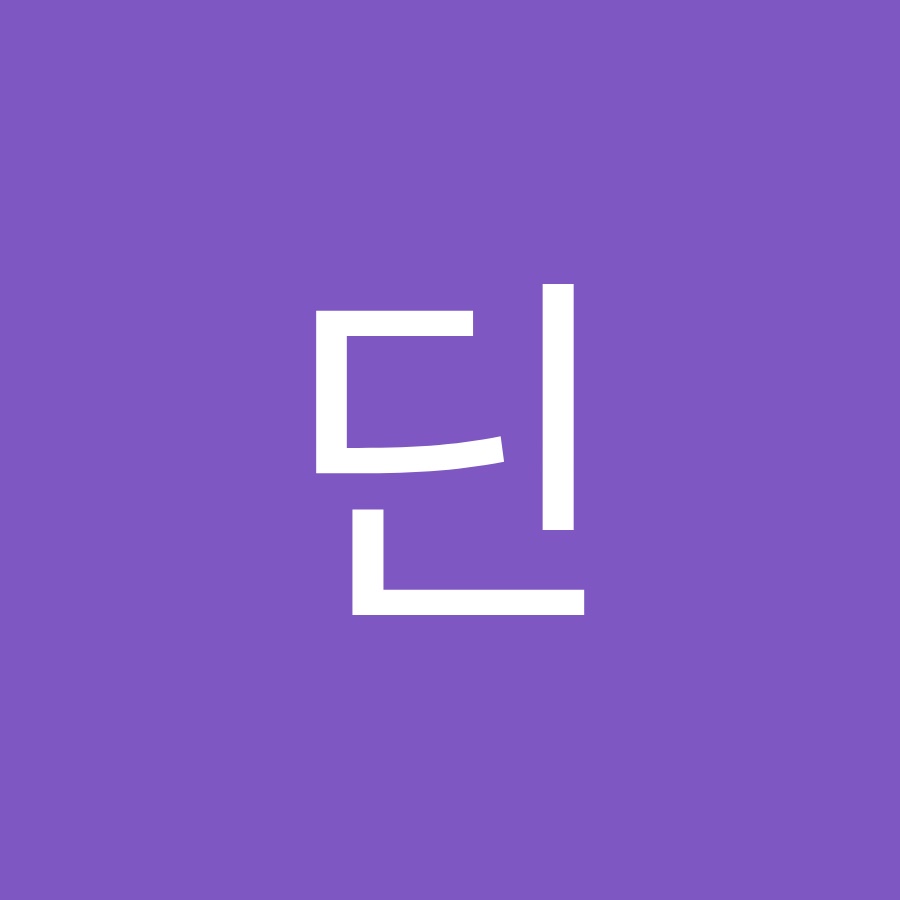 딘 - YouTube 딘