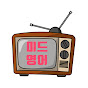 미드영어 TV