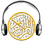 Écouter le Coran