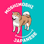 Moshi Moshi JAPANESE