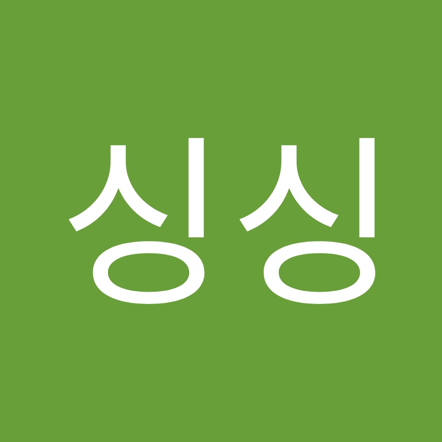 싱싱싱 - YouTube 싱싱싱