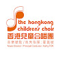 The Hong Kong Children's Choir