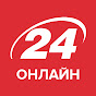 24 Канал онлайн