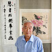 Chang Lao said Calligraphy