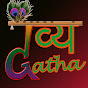 Divya Gatha