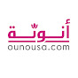 Ounousa - أنوثة