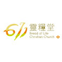 Church 611 (611靈糧堂)