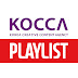 KOCCA PLAYLIST