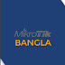 logo MikroTik-Bangla