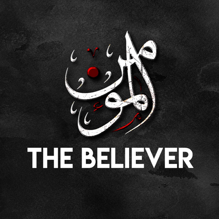 The Believer @TheBeliever