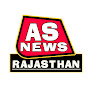 AS NEWS RAJASTHAN