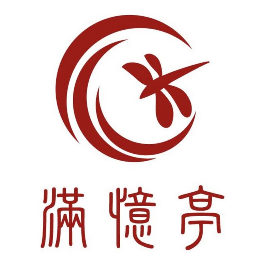 台北按摩滿憶亭養生會館Taipei Massage、タイペイ マッサージ、타이페이 마사지 - YouTube 台北按摩滿憶亭養生會館Taipei Massage、... 