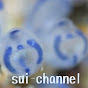 スイチャンネル sui-channel