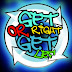logo GetRightorGetLef