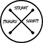 Street Tsukuru