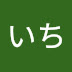 こういち