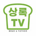 상록TV