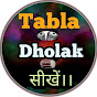 Tabla Dholak सीखें।।