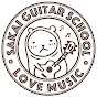 SAKAI GUITAR SCHOOL